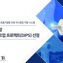 주식회사 차헬스케어 매일경제