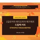 동네커피 앞 횡단보도 네이버블로그