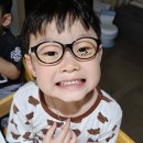 코나비 안경 | 어린이안경 유아부터 초등까지 착용 가능한 코나비안경 후기