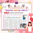 완도읍사무소 이미지