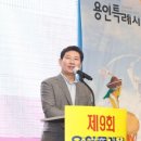백암축사 이미지