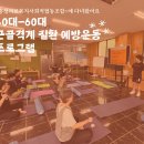 홍성의료복지사회적협동조합