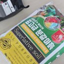 거목축산 이미지