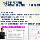 서초3동010 이미지