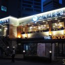 도화치안센터 | 공덕 맛집 꽃삼겹이 이색적인 교대이층집 마포점!