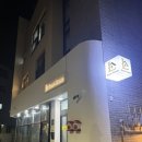 인천공항 게스트하우스 엘 이미지