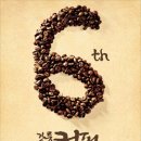 강릉커피샾