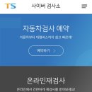 군산자동차검사소 이미지