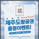 사계꽃담집 네이버블로그