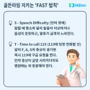 골든타임A 이미지