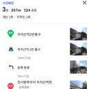 화곡동 쭈꾸미 맛집, 까치산역 근처 맛사랑 쭈꾸미