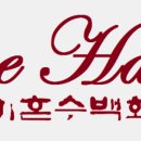 장미수예사