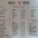 생 마차 이미지