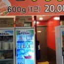 참숯대박갈비 이미지