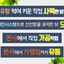 가마치 옛날통닭 이미지