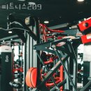 피트니스 209 이미지