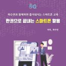 송림학당 이미지