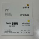 에이룸헤어살롱