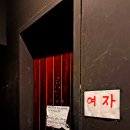 치킨선생고잔 | 안산 중앙동 용용선생 유린기 가격 칼로리 대화하기 좋은 핫플 술집
