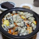냄비 굴밥 만드는법 무굴밥 양념장 레시피 굴씻는법 굴요리 이미지