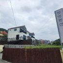 바덴펜션 | 남해 가족펜션으로 추천하는 바덴펜션 2호 숙박후기