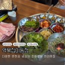 역북-49 이미지