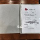 신라복집 | 대전 월평동 복국 복 껍질 무침 맛집 가지 튀김 해장국 맛집 신라복집