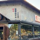 파리바케트구미인동점 이미지