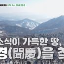 연탄구이식객 이미지