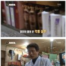 뽑기의 달인 이미지