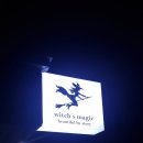 마녀의샵 이미지