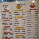 더오니기리플러스 이미지