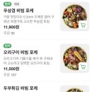 샐러링 성수본점 이미지