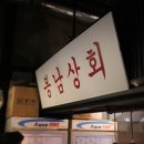 봉남상회 네이버블로그