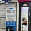 다인병원 | 화정 다인체형관리 3D 체형분석 후기