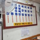 원조기사분식 이미지