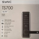 해강카써비스 | [ 해강 씨큐리티 TS700 시공후기 ] 인천 미추홀구 디지털도어락설치//인천 석암초등학교 도어락설치...