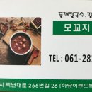 백년대로 266번길 이미지