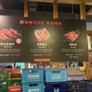 마약양꼬치 이미지