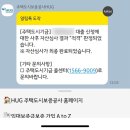김종화법무사사무소 | 생애 최초 디딤돌대출 마지막 후기(법무사 수수료, 취득세 감면)