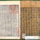 해신궁 | 용궁(龍宮)