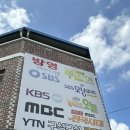 영주농협부석하나로마트 | [영주 맛집] 황토골 본점 / 인삼 소 석갈비 솔직후기 / 영주 맛집 인정