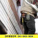 종합인력 - 청양군 | 종합인력