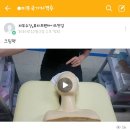 거꾸로가는시간 강릉1호점