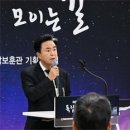 김태흠 지사 “국가 헌신에 최고 예우로 보답할 것” 이미지