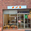 부산물만골 우편취급국 인근 | &lt;부산/광안리&gt;신선한 브런치 먹을 수 있는 카페&#34;데일리럭키&#34;
