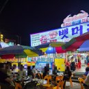 속초야식 | 속초 가볼만한 곳 속초 동명항 맛집 뱃머리 야식 홍게무침 생선구이 솔직후기