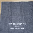 반딧불이 | 연천 반딧불이축제 후기