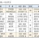(주)두산광주공장