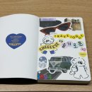 (주)아성다이소 사당1호점 | 2026년 3월 일기 (2) 날씨 좋아